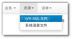 云系统菜单项 "IVR-XML文件"