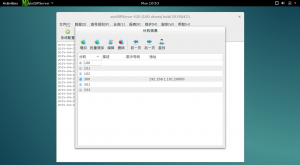 在Debian 8系统中运行miniSIPServer