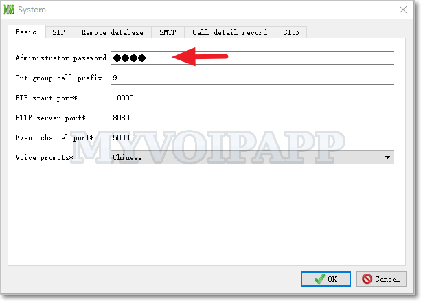 administrator password configuration