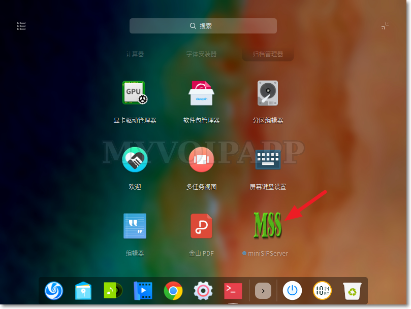 miniSIPServer in Deepin market