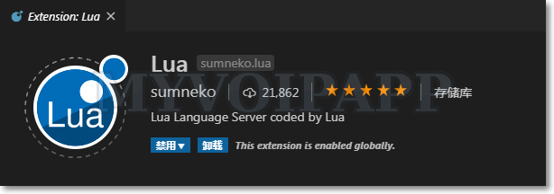 Lua 插件