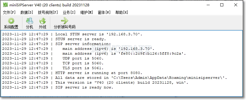 miniSIPServer 主窗体界面