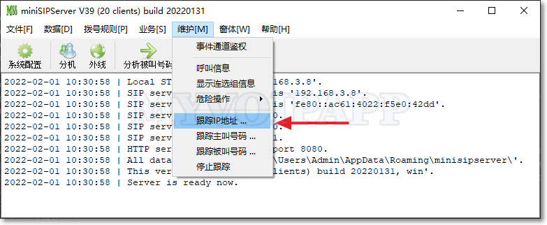 设置IP地址进行跟踪