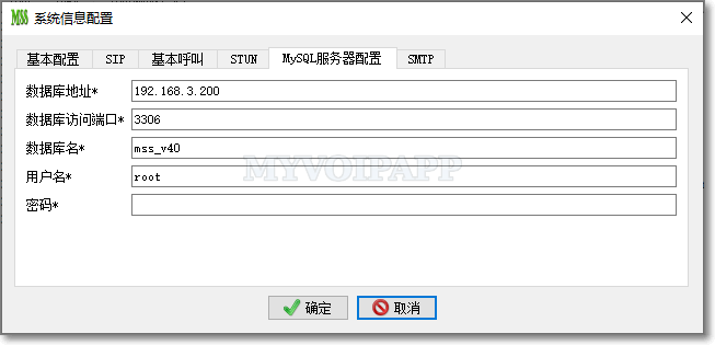 MySQL数据库配置