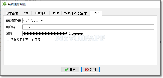 SMTP configuration