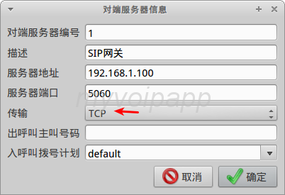 Peer server using TCP transport