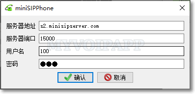 Configure SIP account