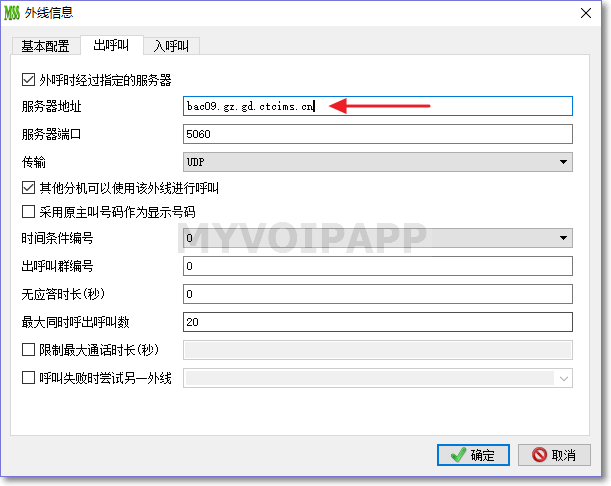 IMS网关的物理地址