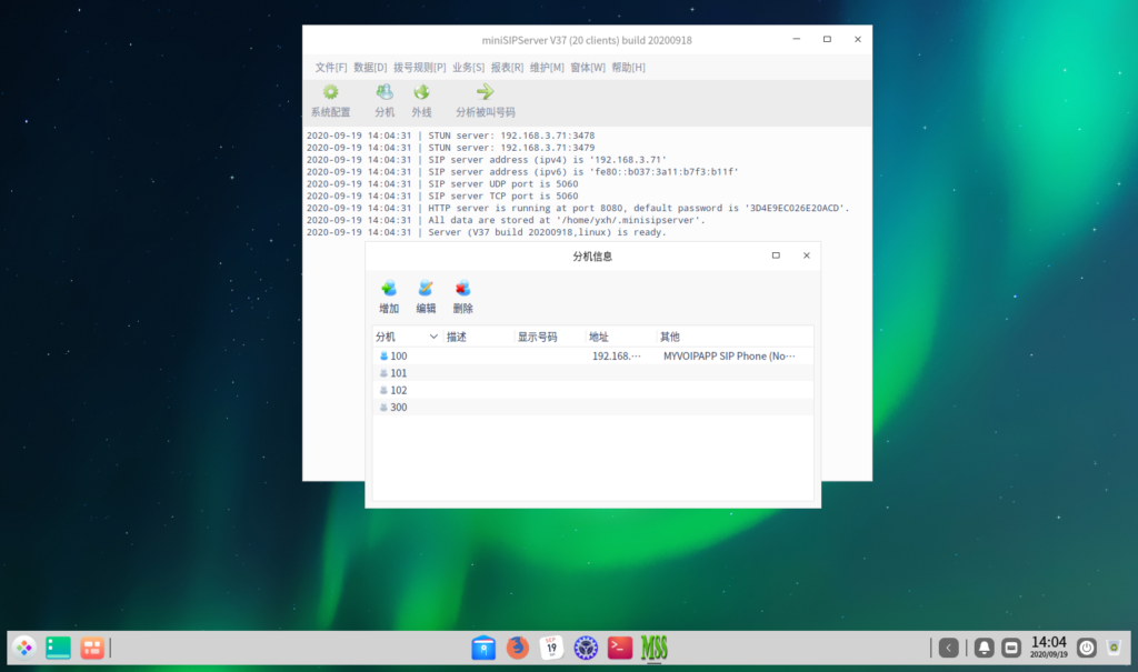 miniSIPServer 运行在 deepin 20 系统中