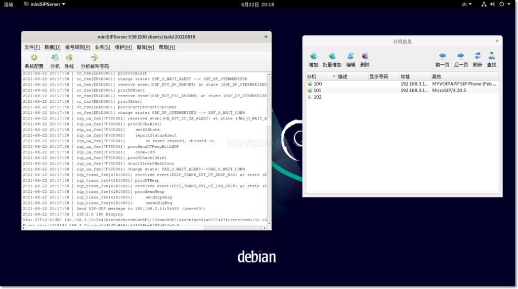 在 Debian 11 中运行 miniSIPServer