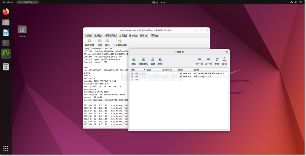 miniSIPServer 运行在 Ubuntu 22.04 系统