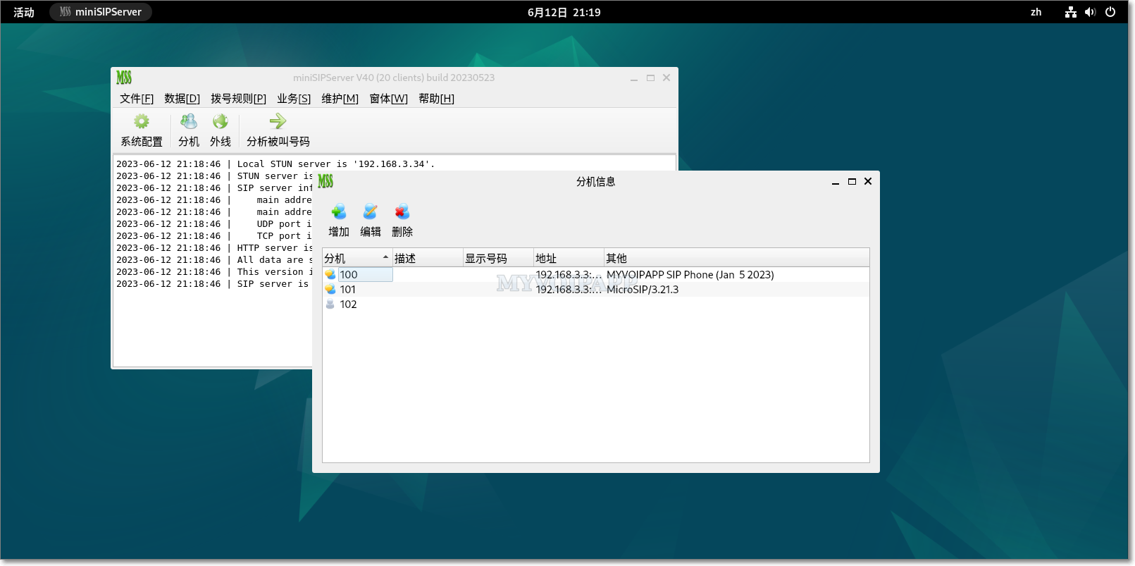 在 Debian 12 系统中运行的 miniSIPServer