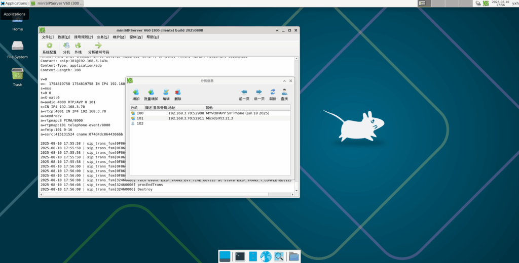 在 Debian 13 (Trixie) 系统上运行 miniSIPServer